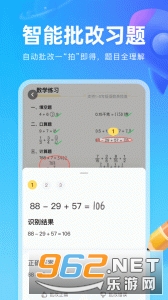 ��ҵ��ͼ��appv1.38.0��ͼ1
