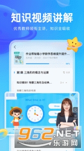 ��ҵ��ͼ��appv1.38.0��ͼ2