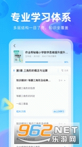 ��ҵ��ͼ��appv1.38.0��ͼ0