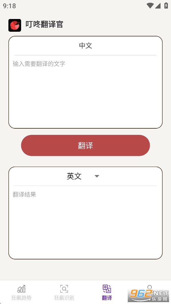 ���������appv3.1.8��ͼ2