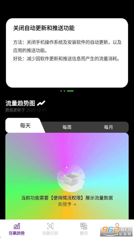 ���������appv3.1.8��ͼ0