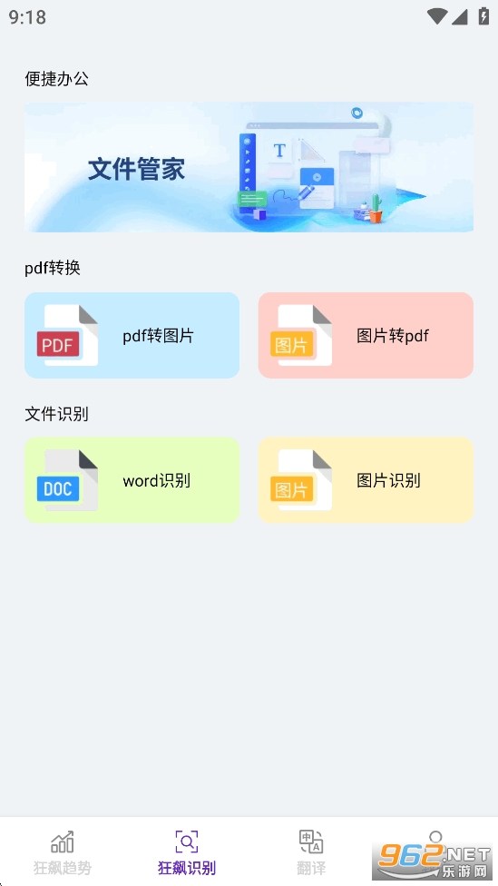 ���������appv3.1.8��ͼ1