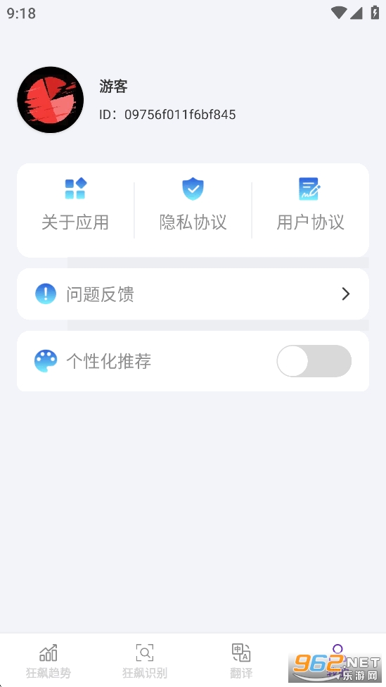 ���������appv3.1.8��ͼ3