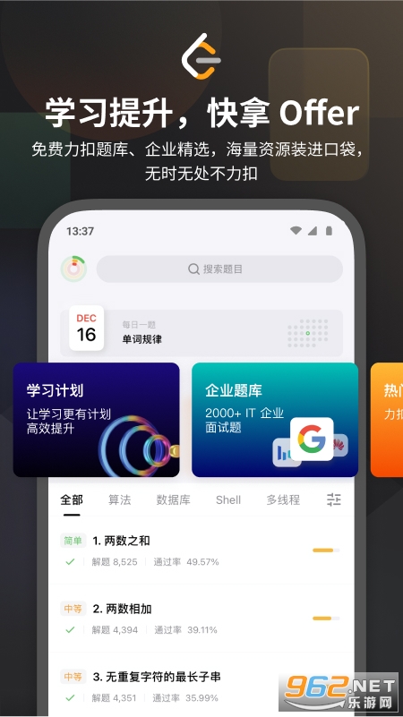 ���۹ٷ���v2.17.5��ͼ0