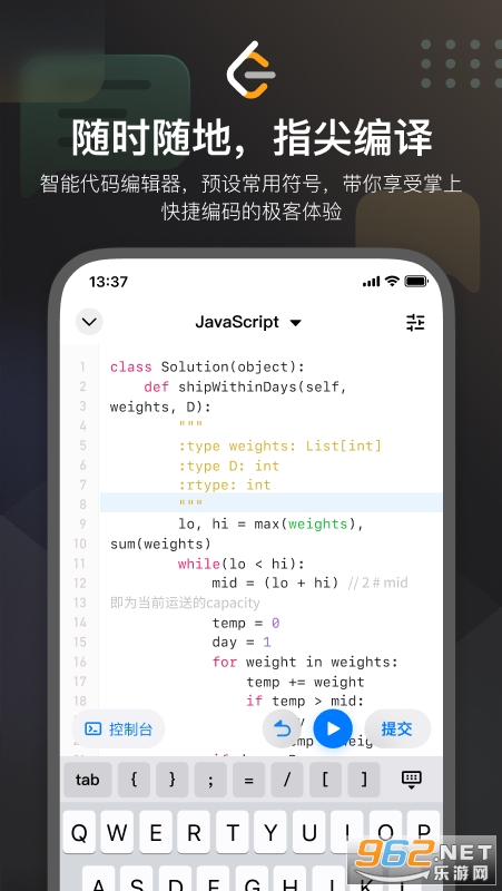 ���۹ٷ���v2.17.5��ͼ1
