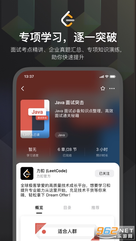 ���۹ٷ���v2.17.5��ͼ3