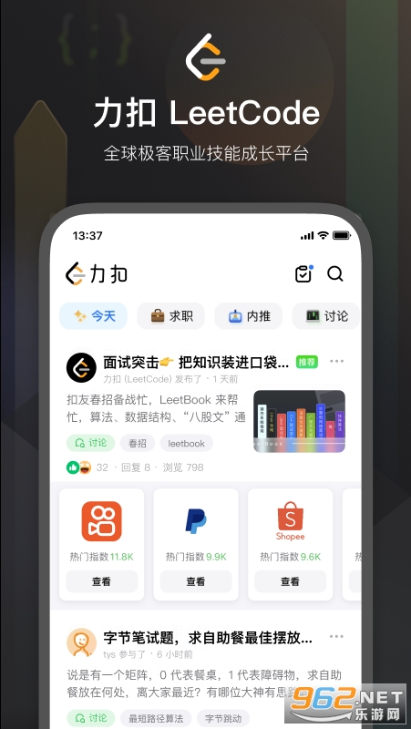 ���۹ٷ���v2.17.5��ͼ4