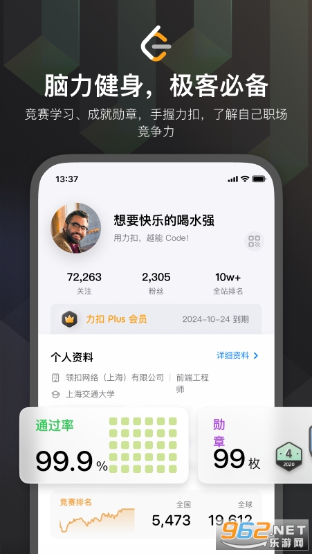 ���۹ٷ���v2.17.5��ͼ2