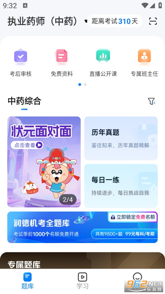��½����ֻ���v2.0.7��ͼ0