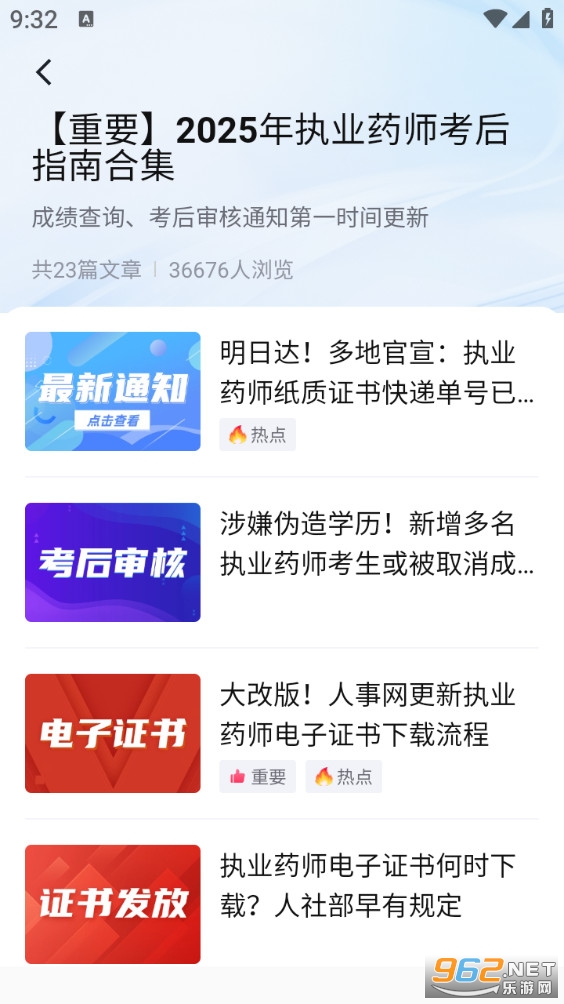 ��½����ֻ���v2.0.7��ͼ1