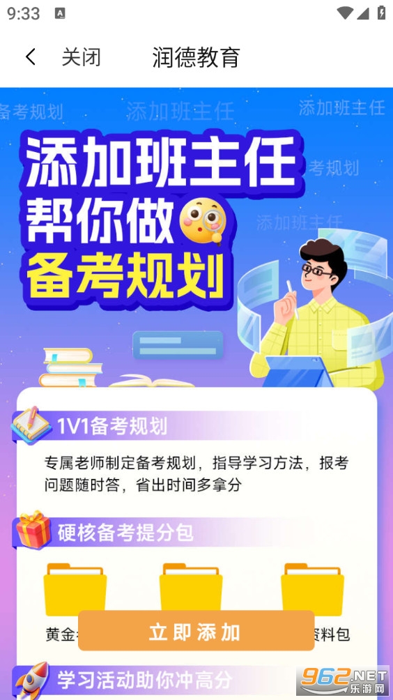��½����ֻ���v2.0.7��ͼ4