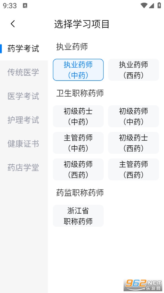 ��½����ֻ���v2.0.7��ͼ2
