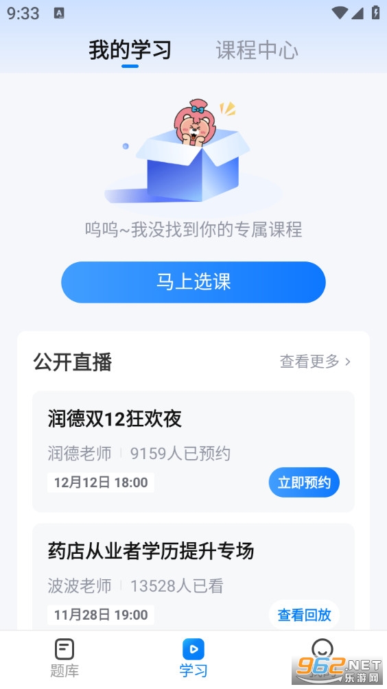 ��½����ֻ���v2.0.7��ͼ5