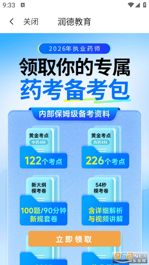 ��½����ֻ���v2.0.7��ͼ3