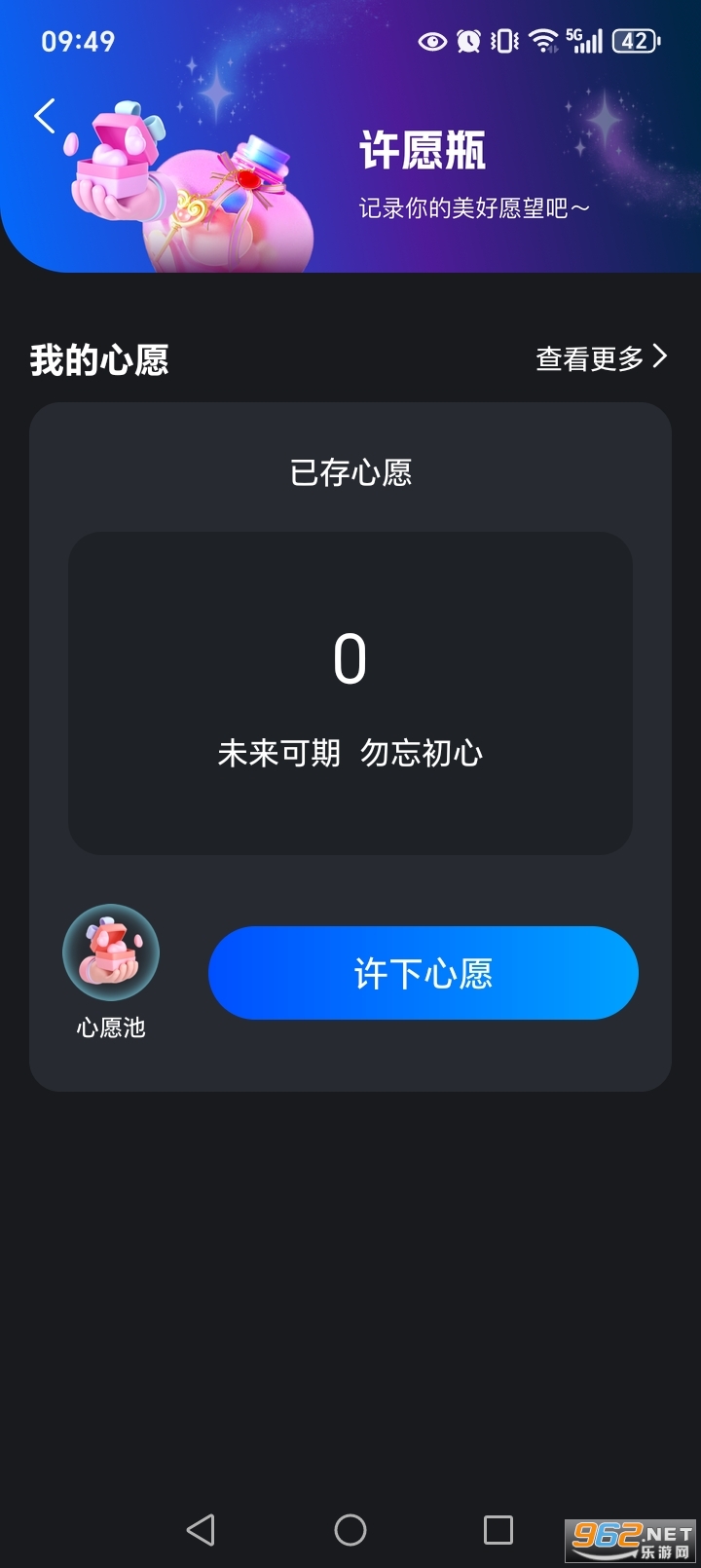 �ǿ�������appv1.0.1��ͼ3