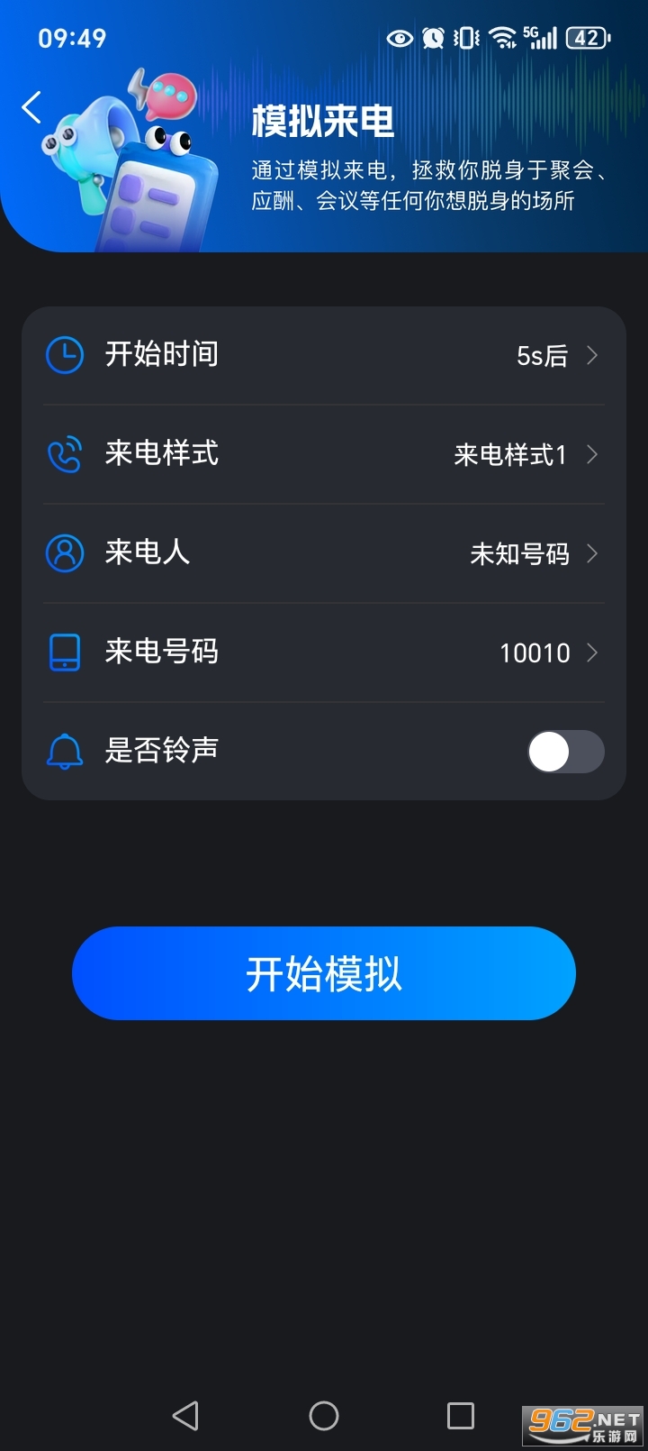 �ǿ�������appv1.0.1��ͼ4
