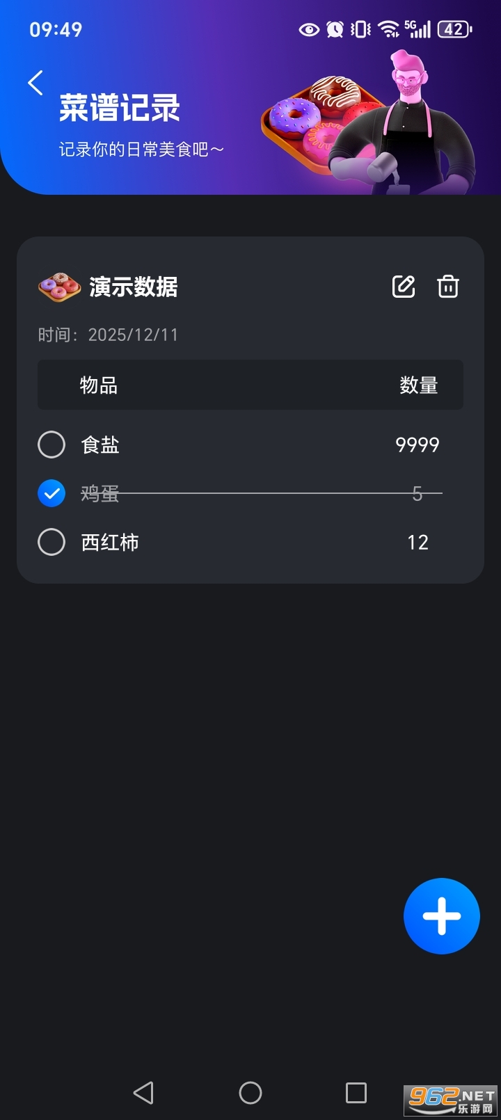 �ǿ�������appv1.0.1��ͼ2