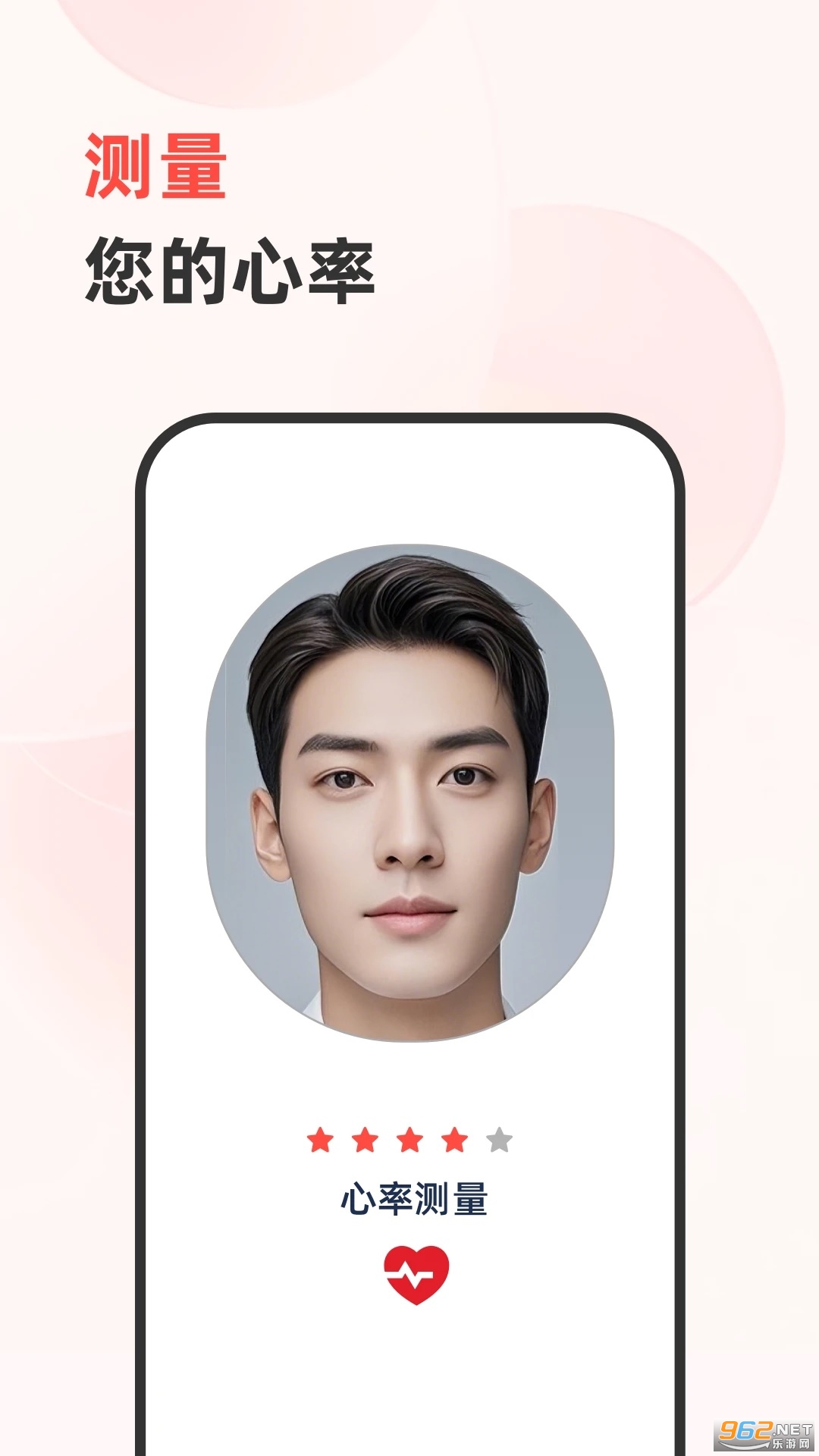 ����׷����app�ٷ���v1.2.7.1��ͼ0