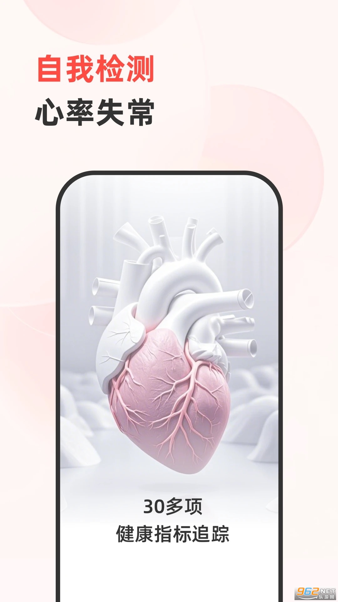 ����׷����app�ٷ���v1.2.7.1��ͼ1