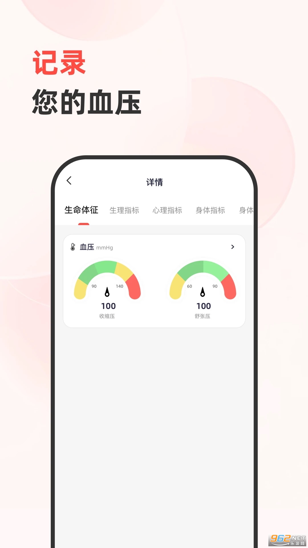 ����׷����app�ٷ���v1.2.7.1��ͼ3