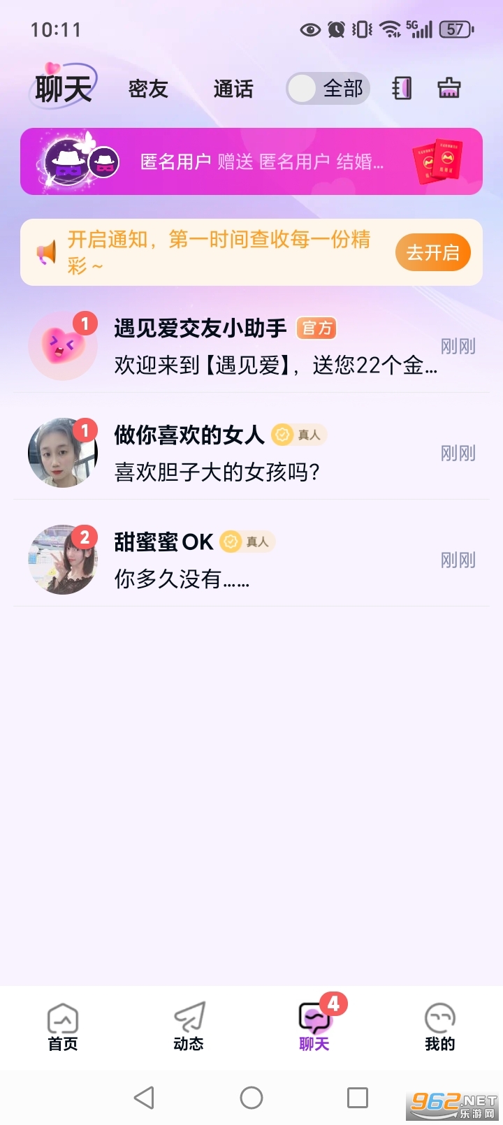 ����������appv1.7.7��ͼ3