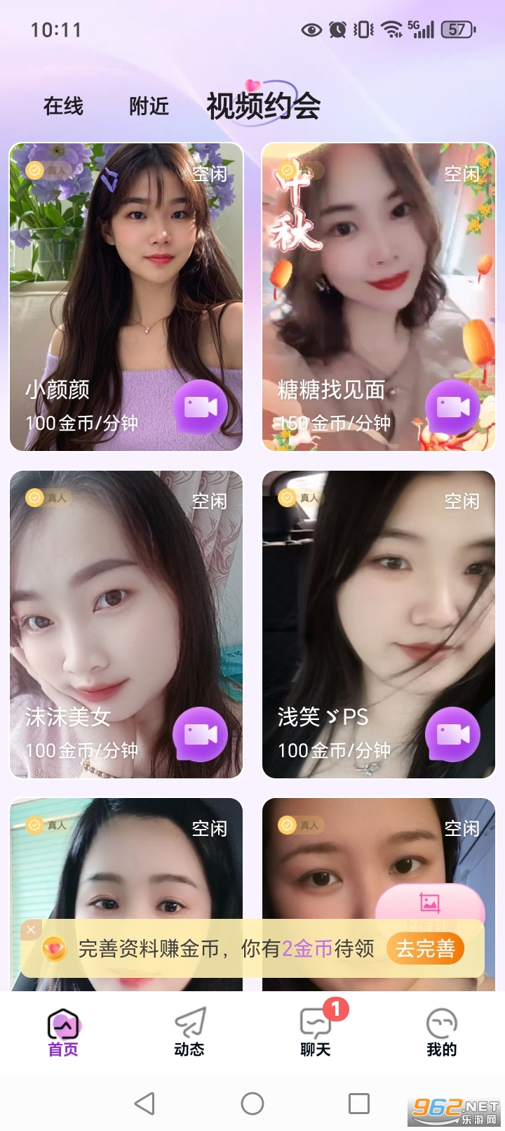 ����������appv1.7.7��ͼ2