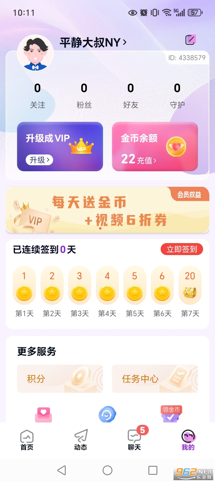 ����������appv1.7.7��ͼ4