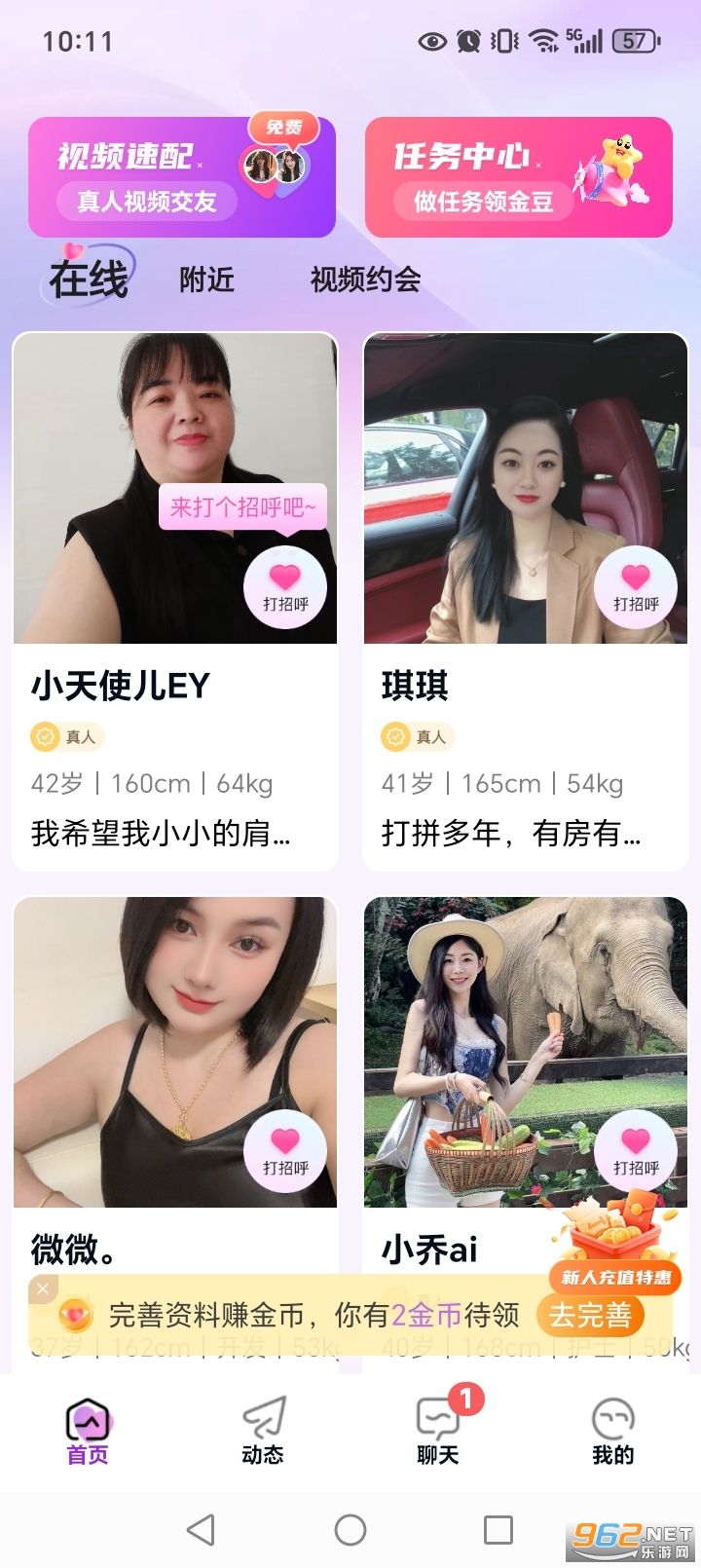 ����������appv1.7.7��ͼ1
