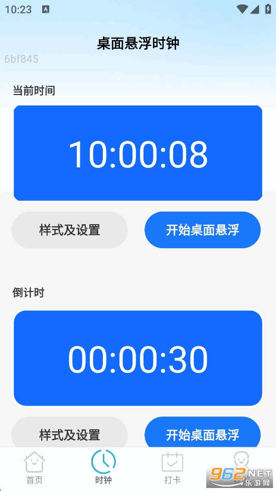 ǿ��WiFi appv2.0.3��ͼ2