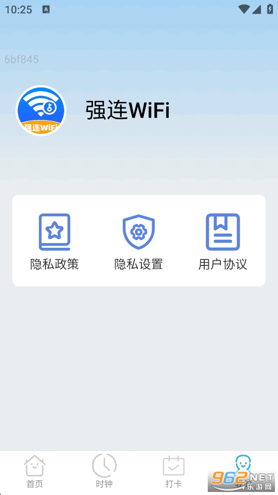 ǿ��WiFi appv2.0.3��ͼ4