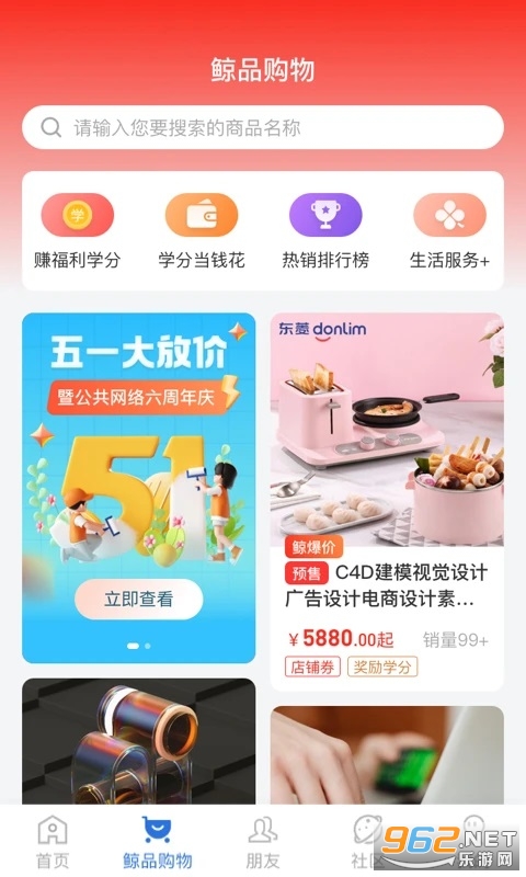 账本极速版最新版本截图1