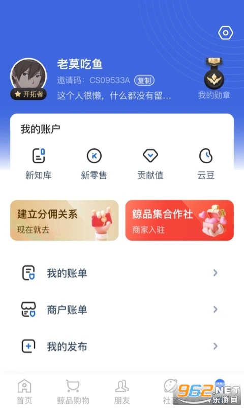 账本极速版最新版本截图4