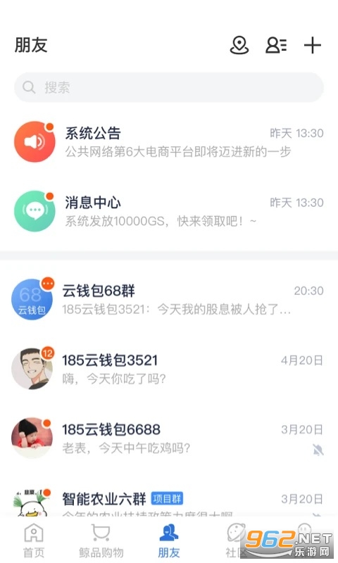 账本极速版最新版本截图2