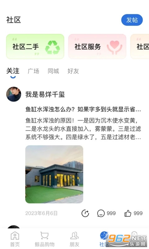 账本极速版最新版本截图3