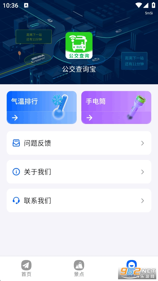 ������ѯ��appv1.0.3��ͼ3