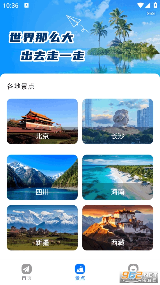 ������ѯ��appv1.0.3��ͼ2