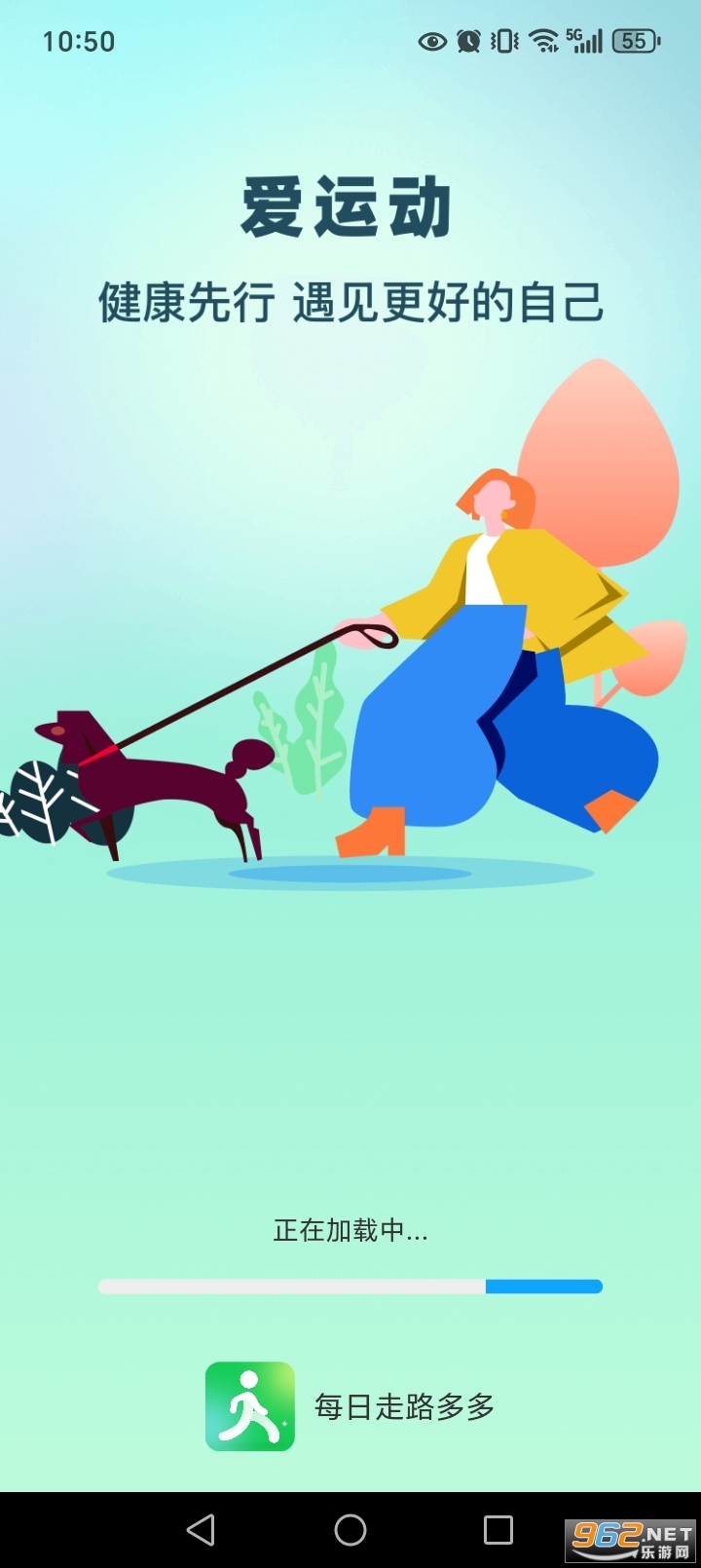 ÿ����·���appv1.1.2��ͼ0