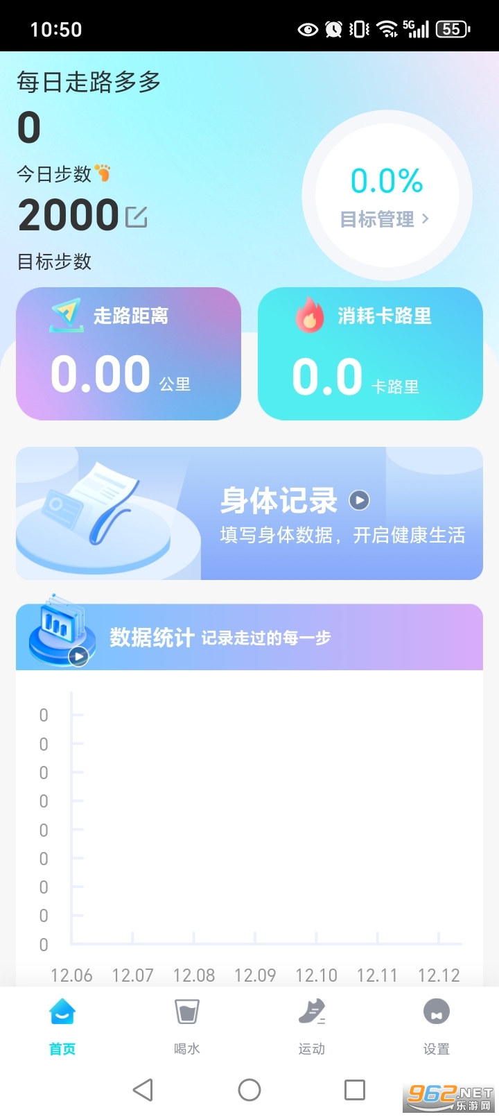 ÿ����·���appv1.1.2��ͼ1
