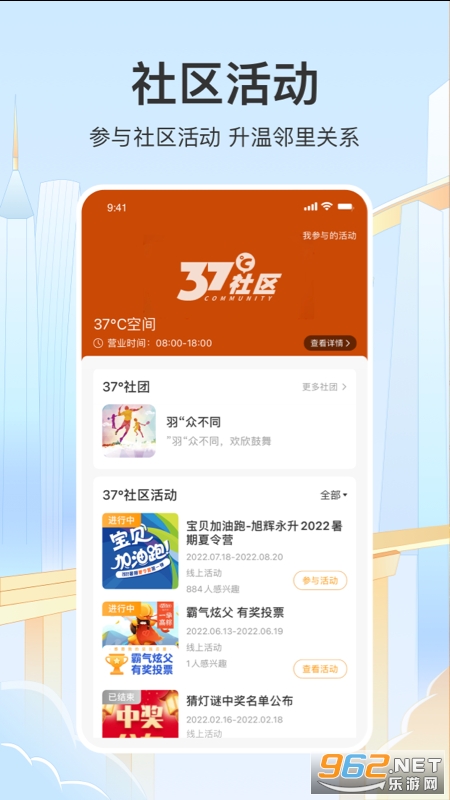 ������appv2.6.4��ͼ0