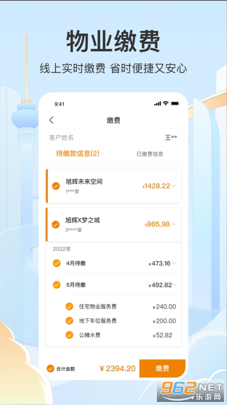 ������appv2.6.4��ͼ4