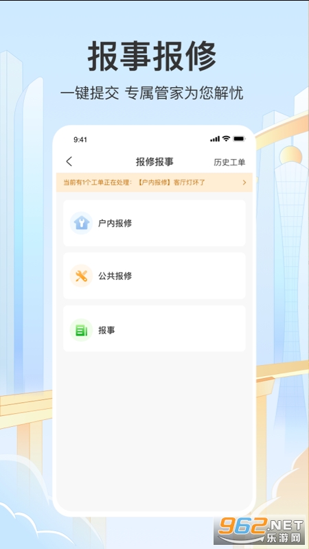 ������appv2.6.4��ͼ2