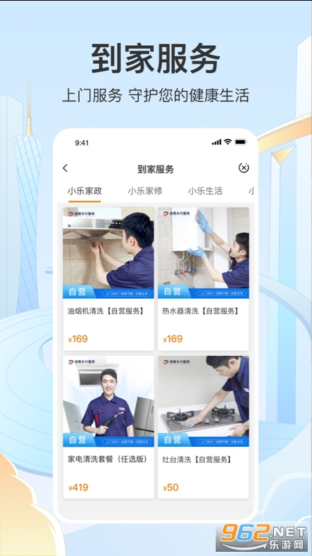 ������appv2.6.4��ͼ3