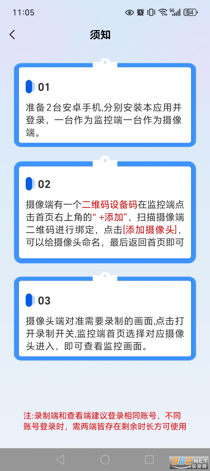 ����Ƶ��ؿ���appv1.0.5��ͼ2