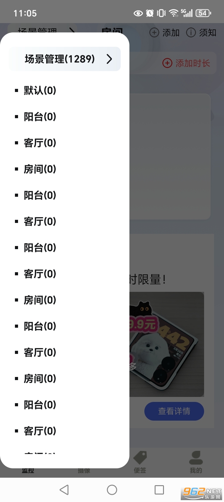 ����Ƶ��ؿ���appv1.0.5��ͼ3