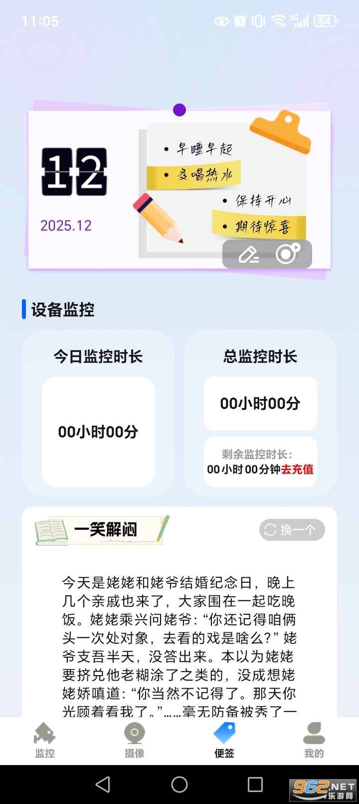 ����Ƶ��ؿ���appv1.0.5��ͼ4