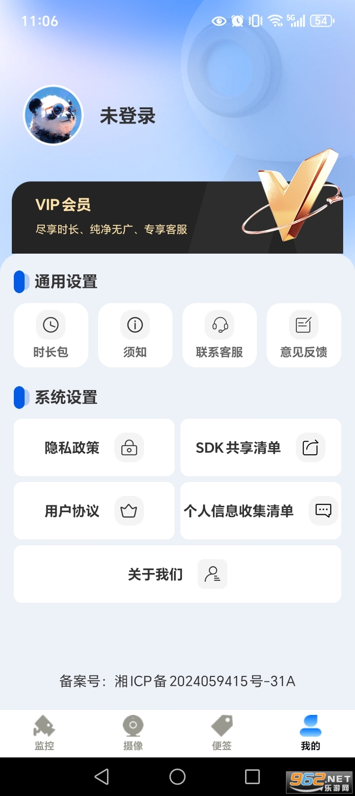 ����Ƶ��ؿ���appv1.0.5��ͼ5