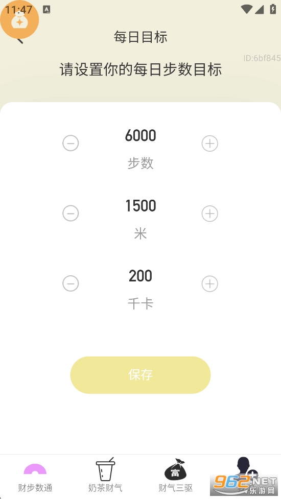 ��·������appv2.0.7��ͼ2