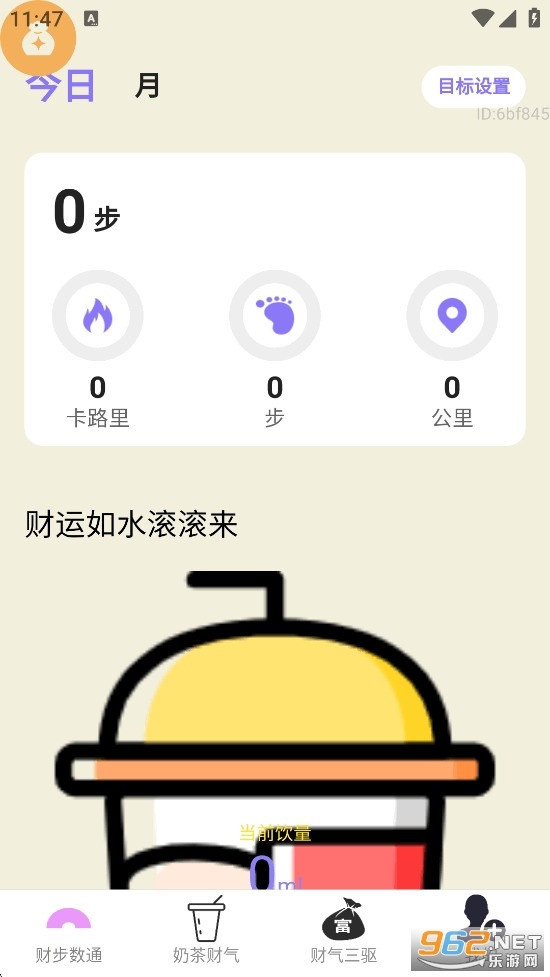 ��·������appv2.0.7��ͼ1