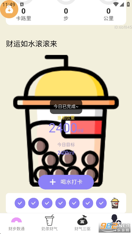 ��·������appv2.0.7��ͼ3