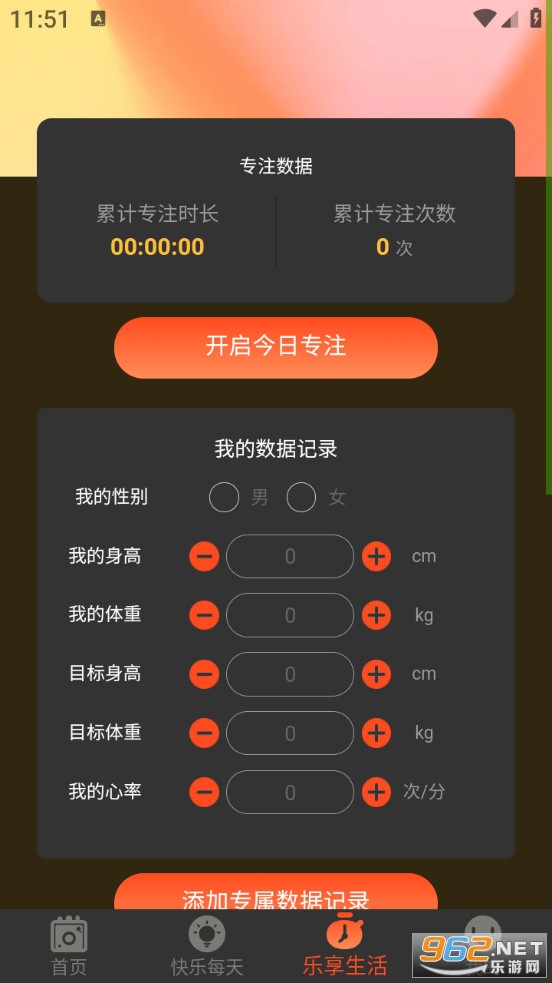 ����������°�v1.0.1��ͼ3
